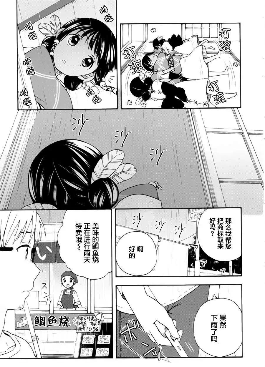 第05回9
