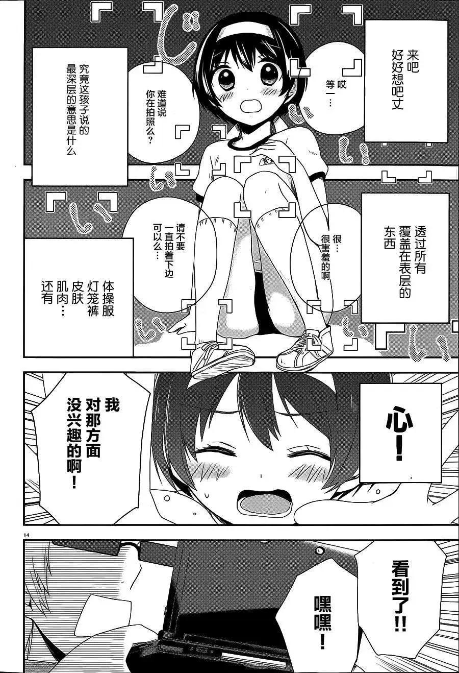 第15回12