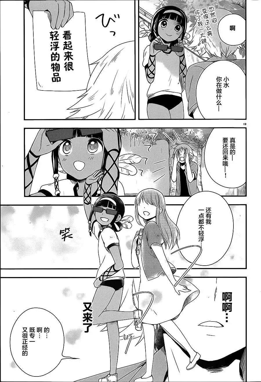 第15回17