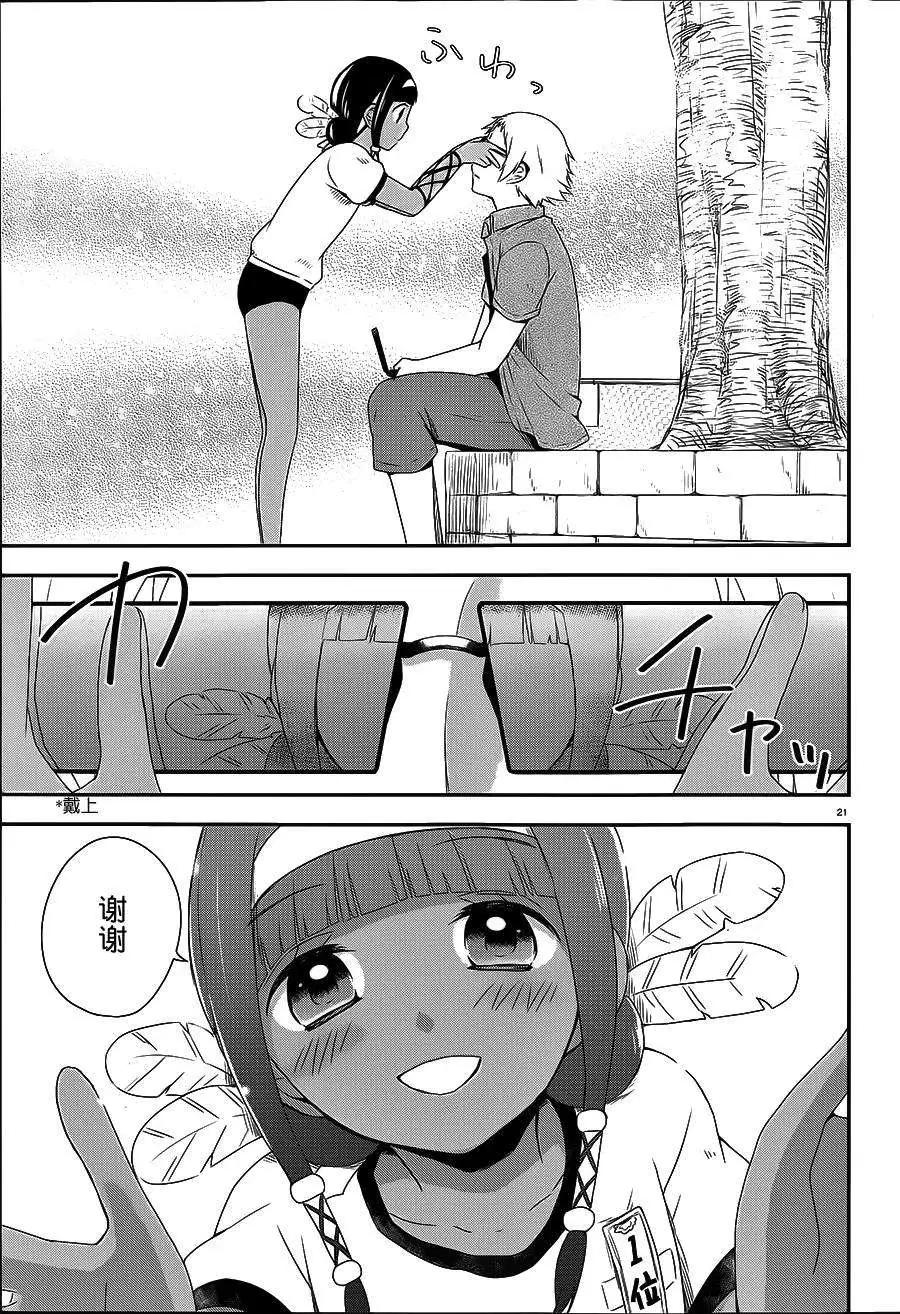 第15回19