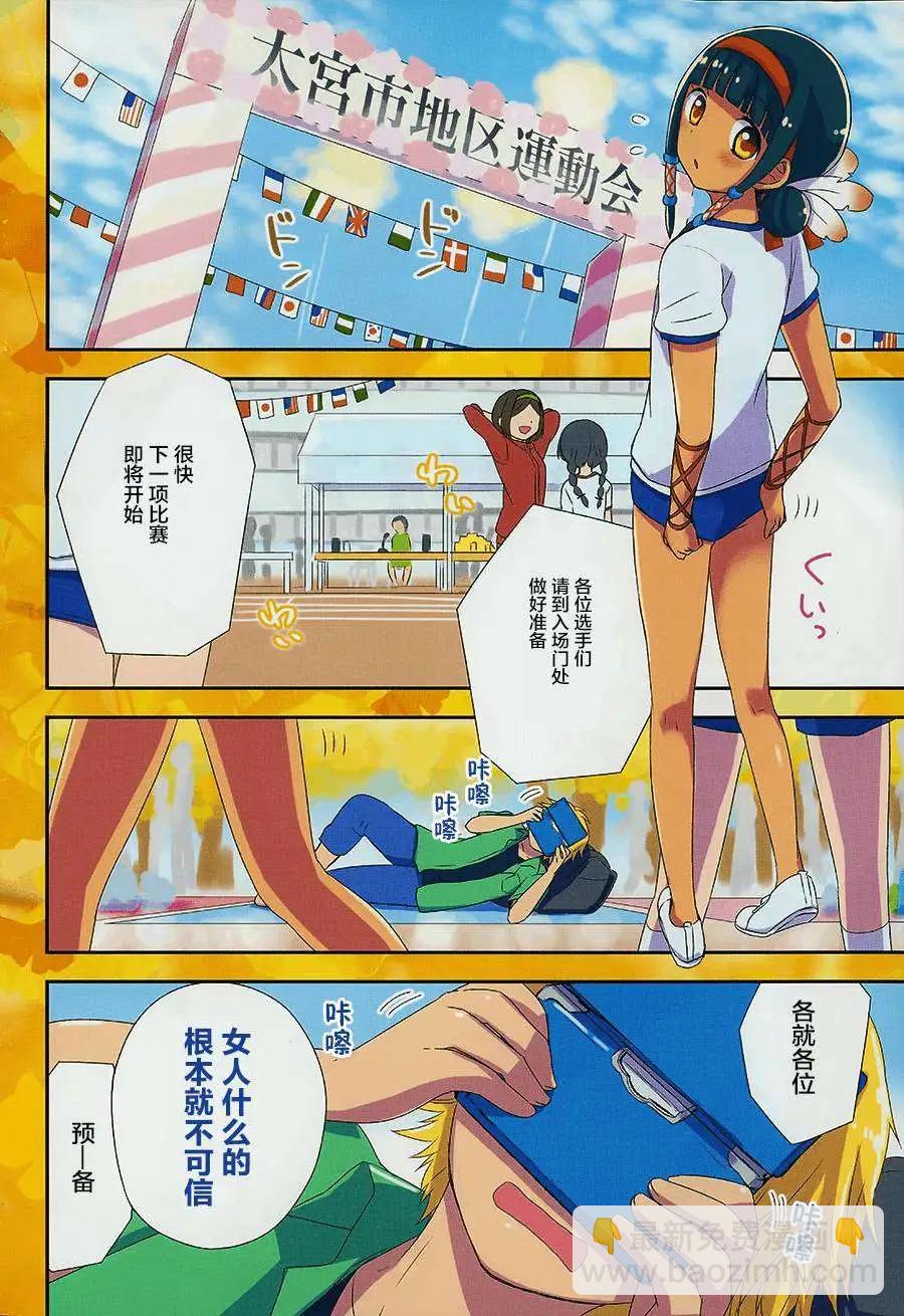 第15回2