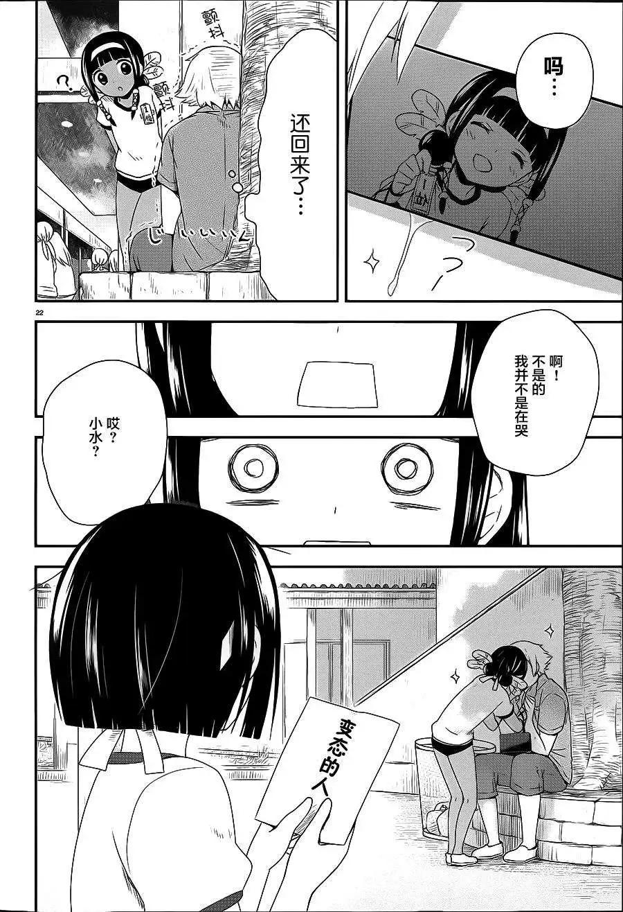 第15回20