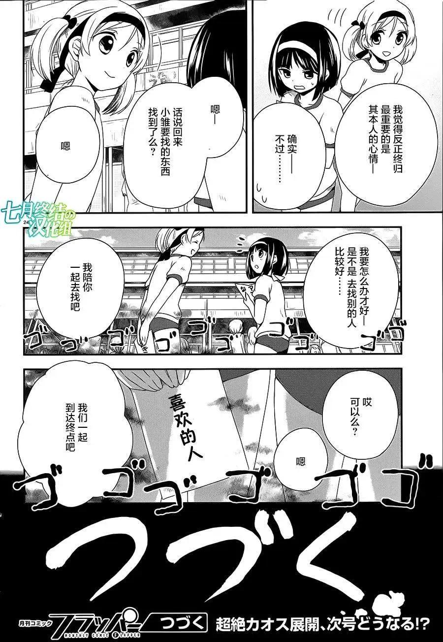 第15回22