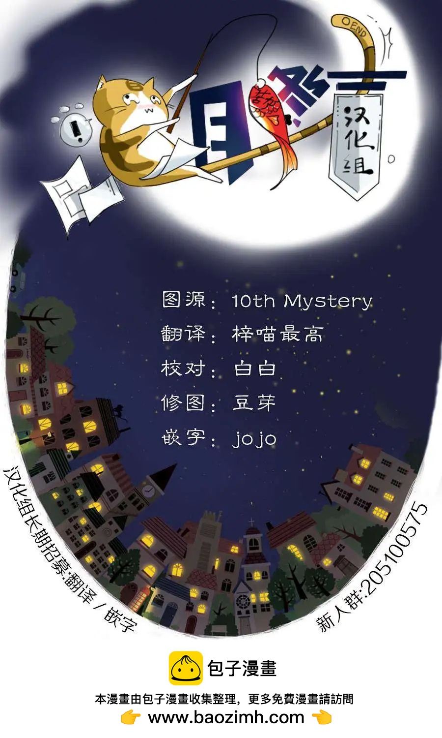 第15回23