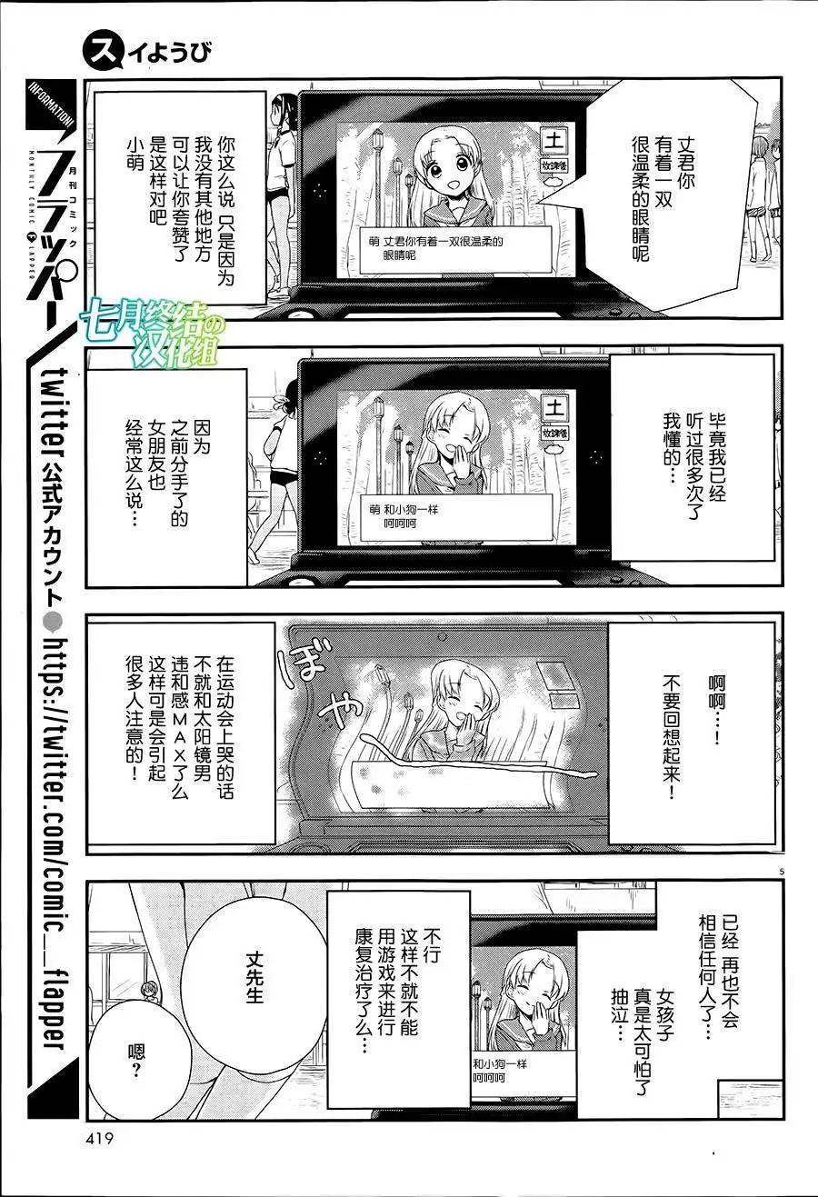 第15回3