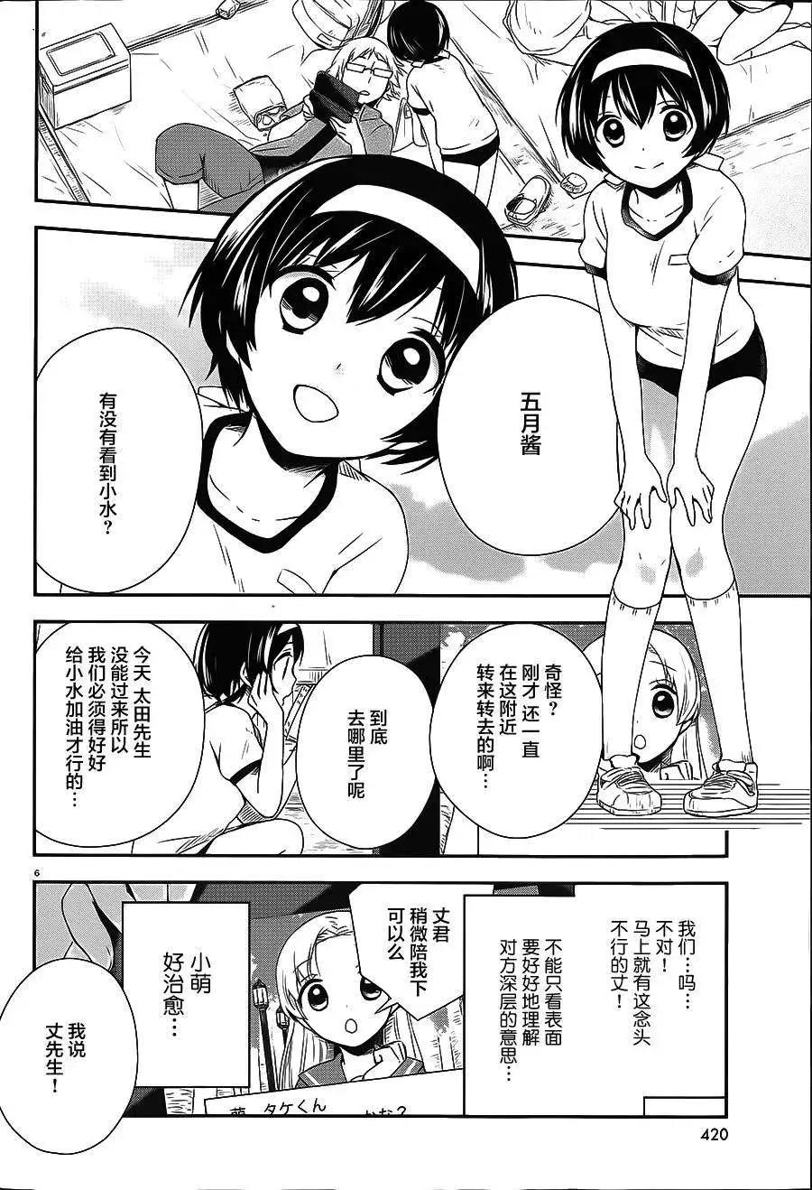 第15回4