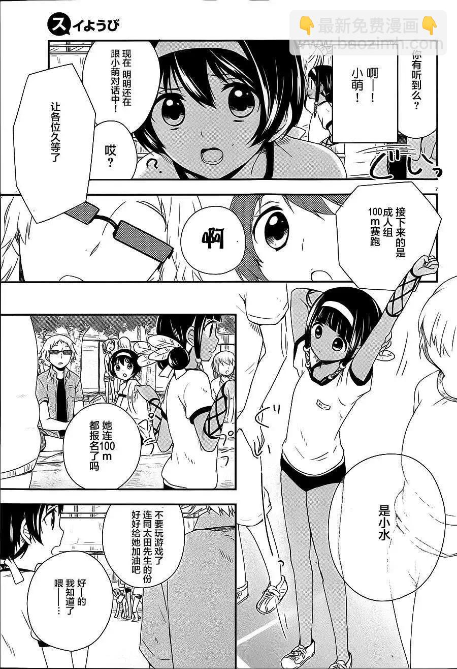 第15回5