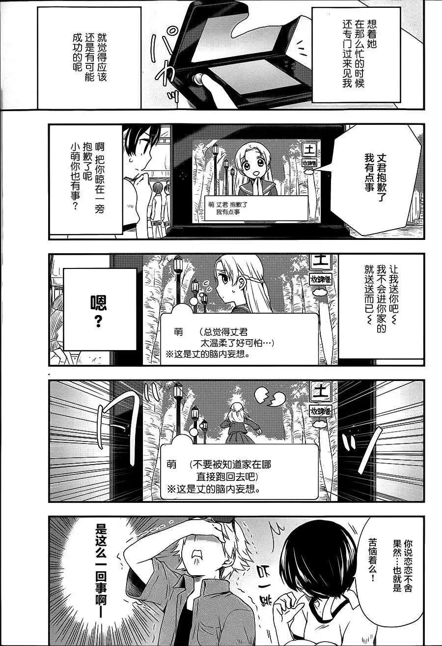 第15回9