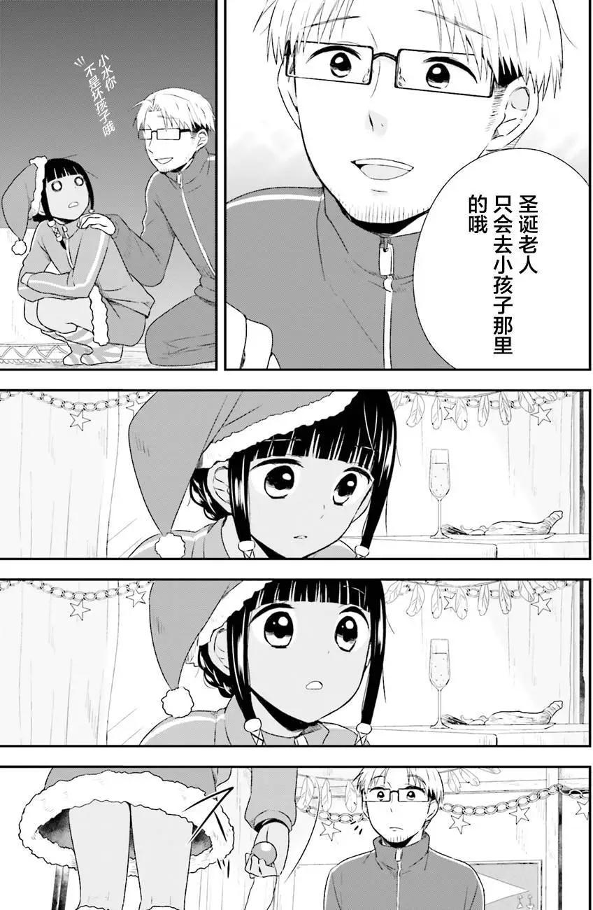 第26回10