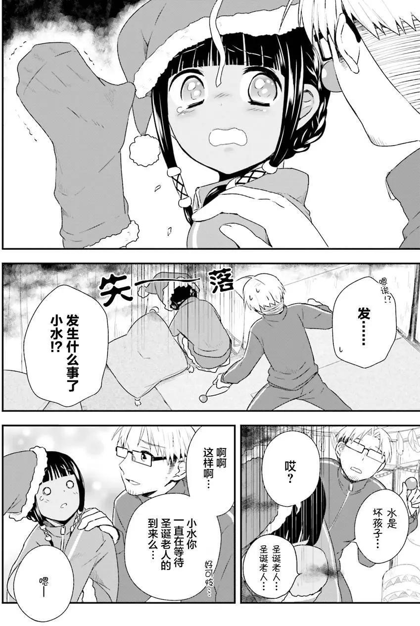 第26回9