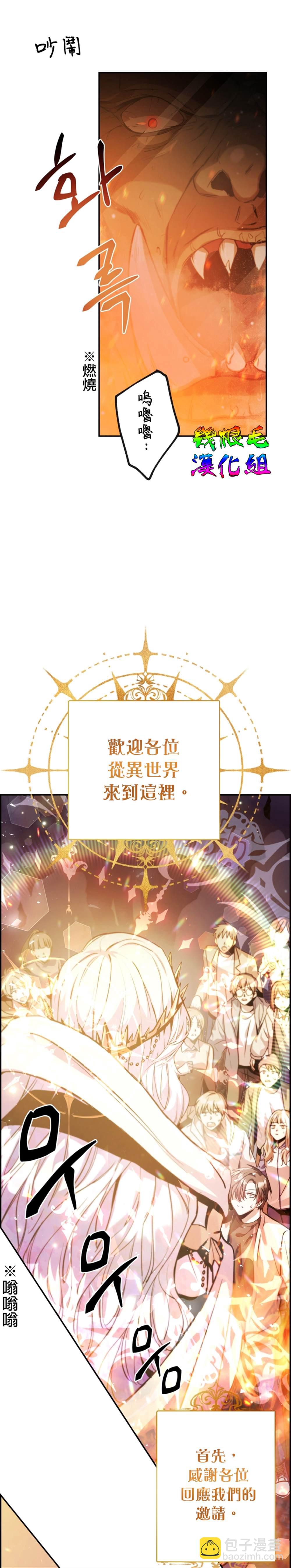 第1话14