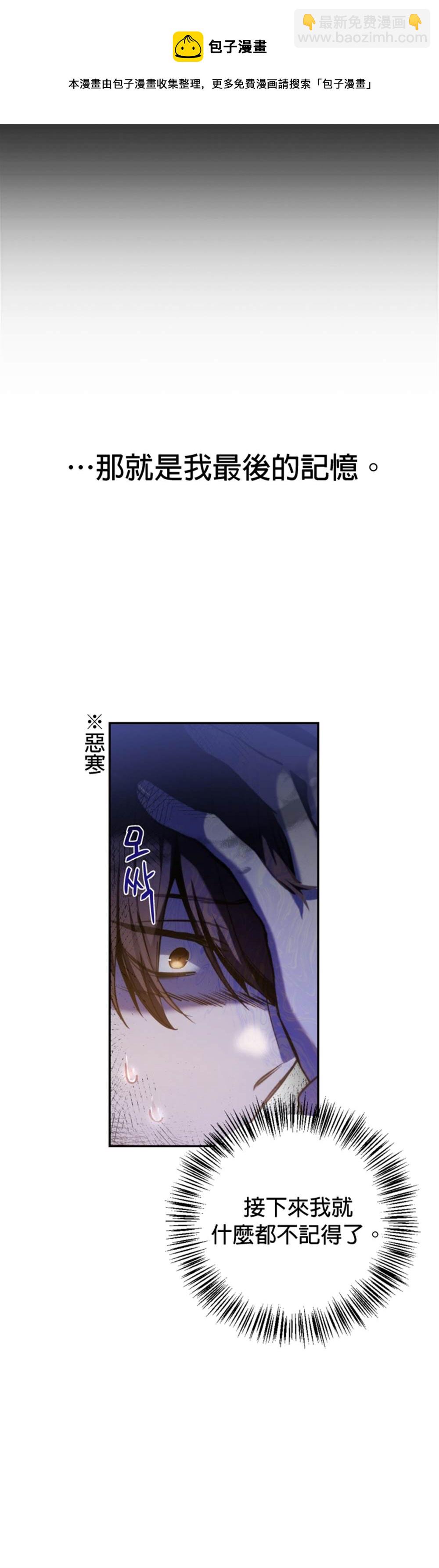 第1话9