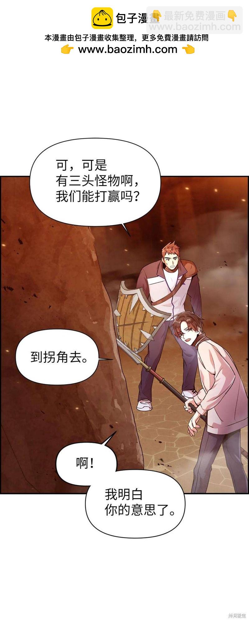 第3话1
