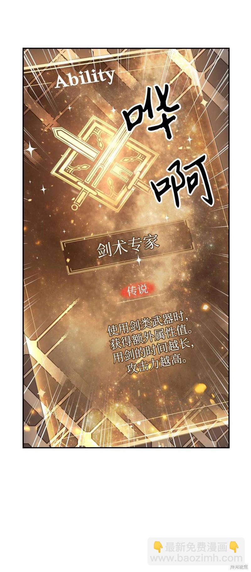 第3话58
