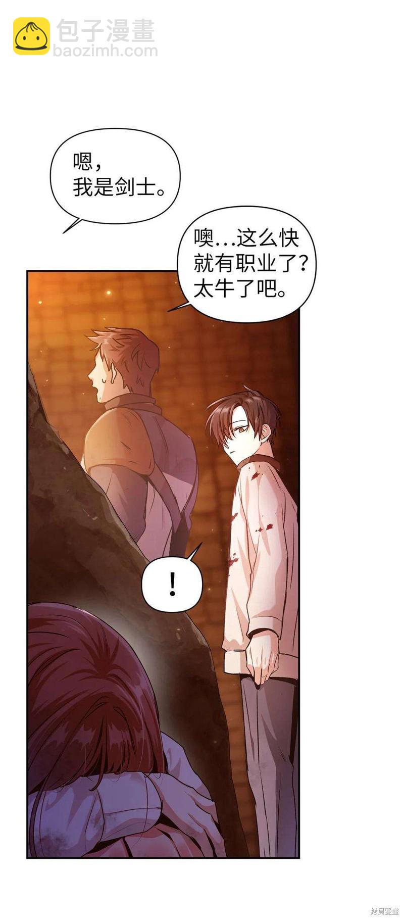 第3话74