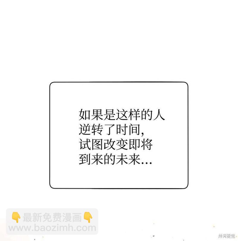 第3话94