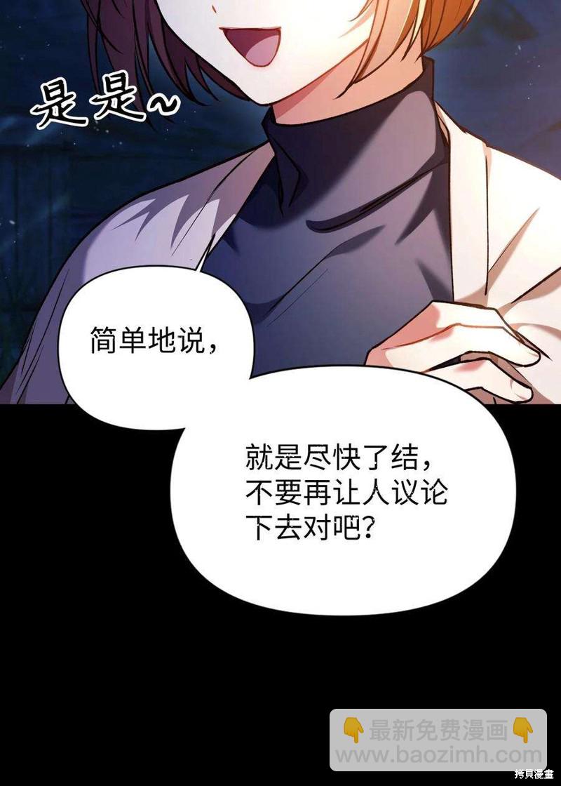 第9话50
