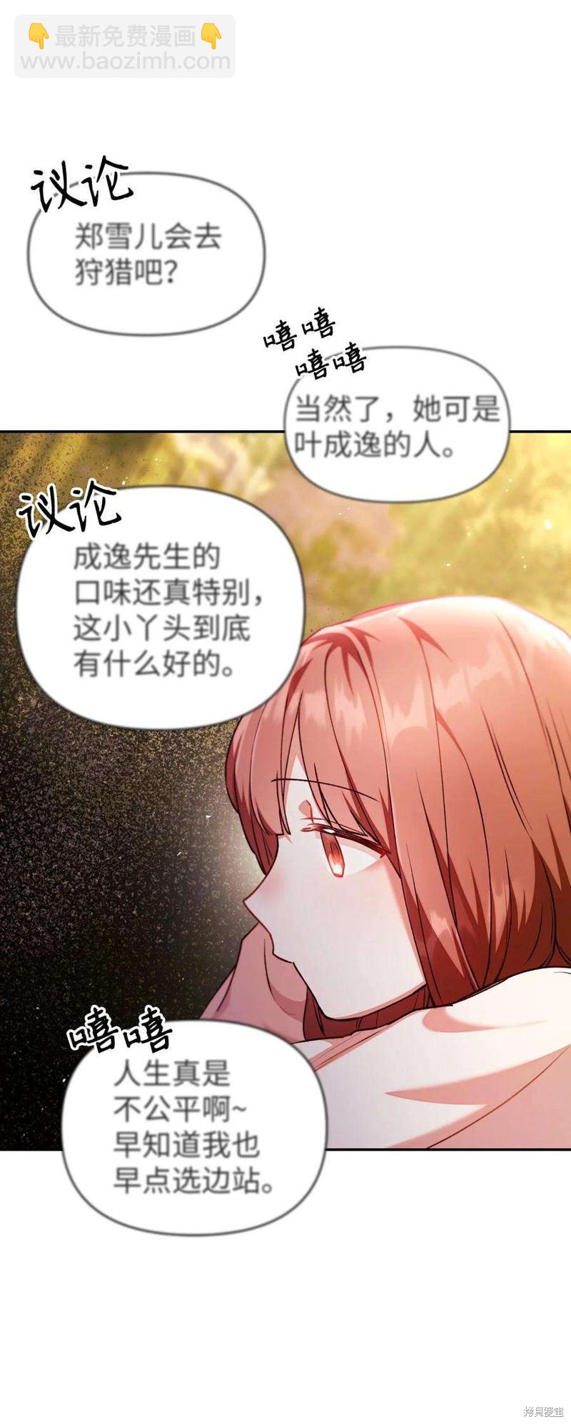 第10话34