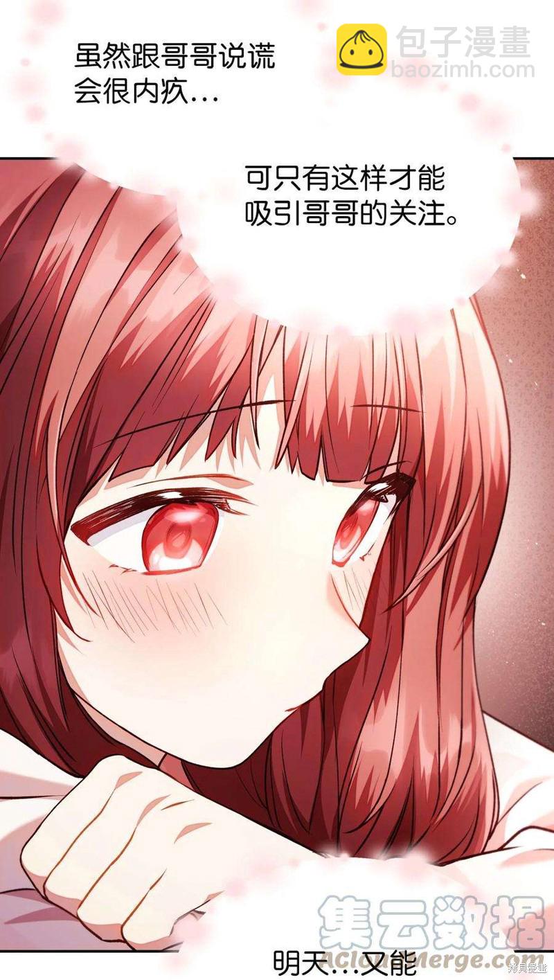 第10话38