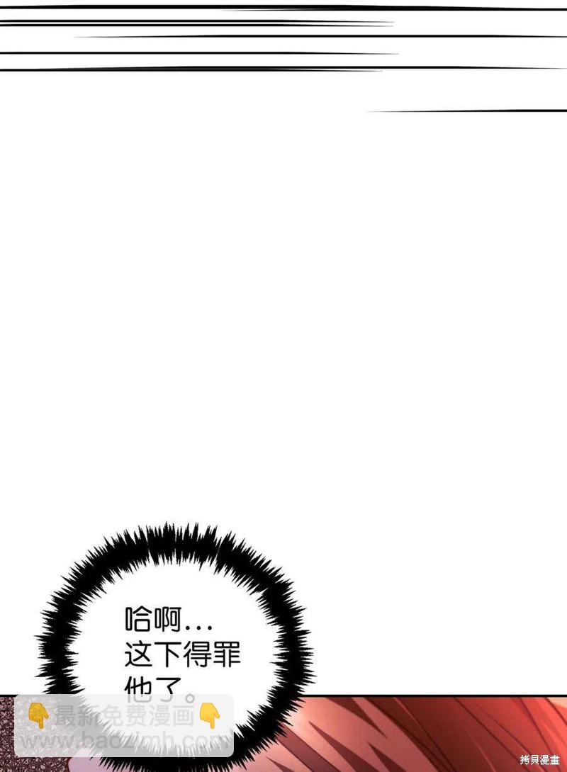 第11话48