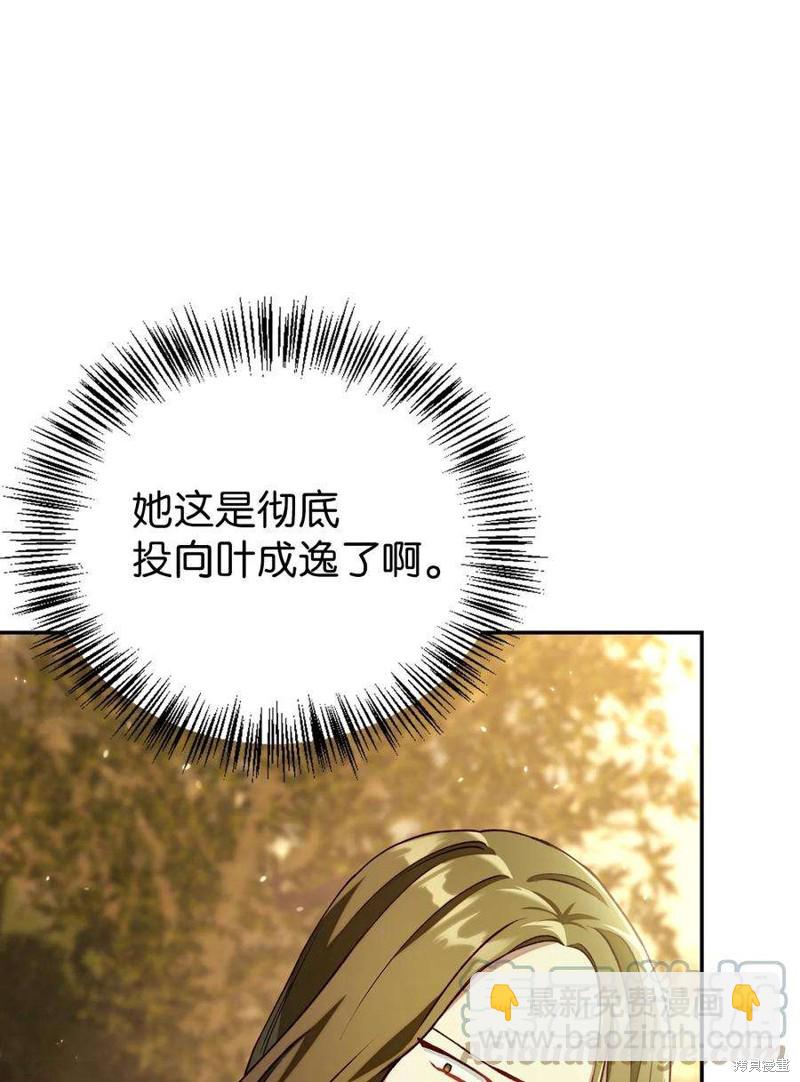 第11话60