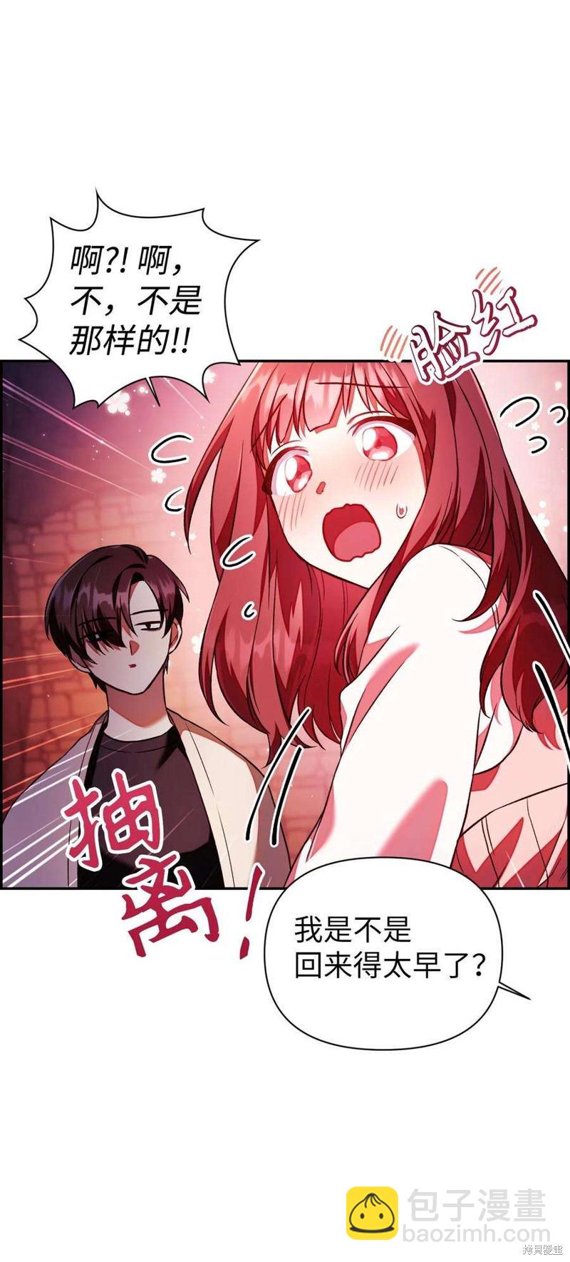 第16话6