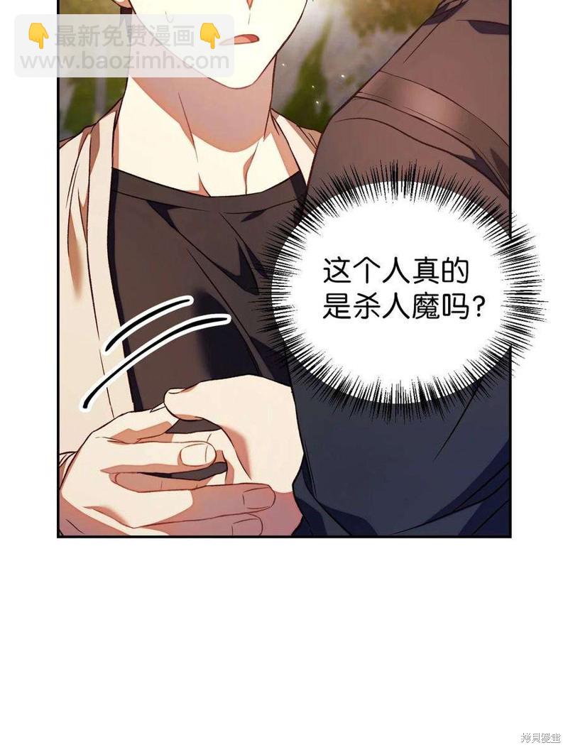 第17话21