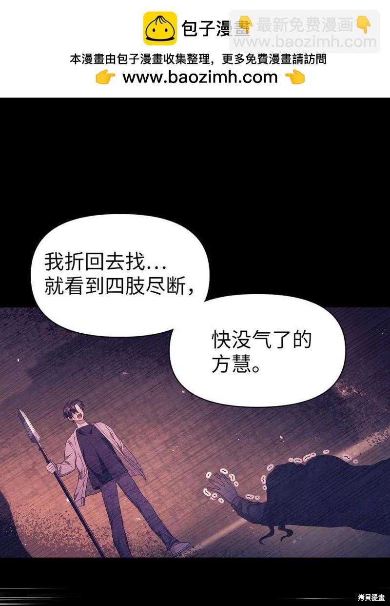第18话59