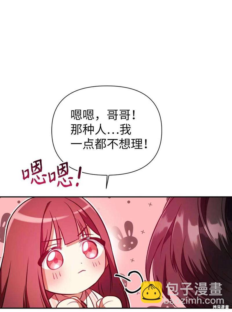 第19话67