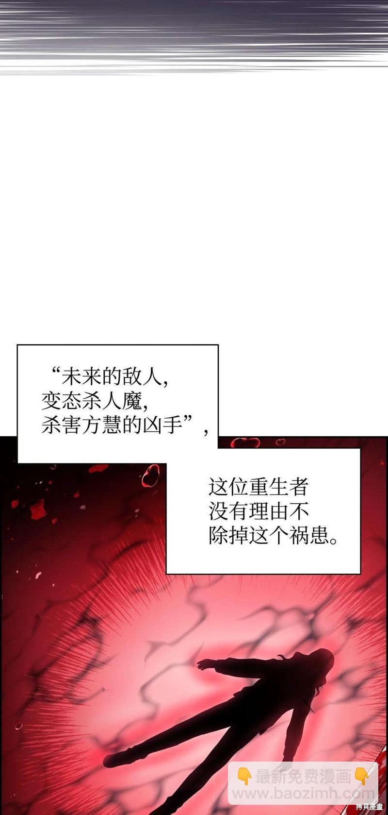 第19话7