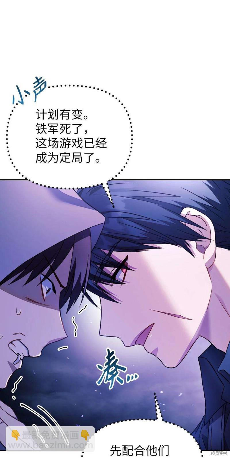 第22话66