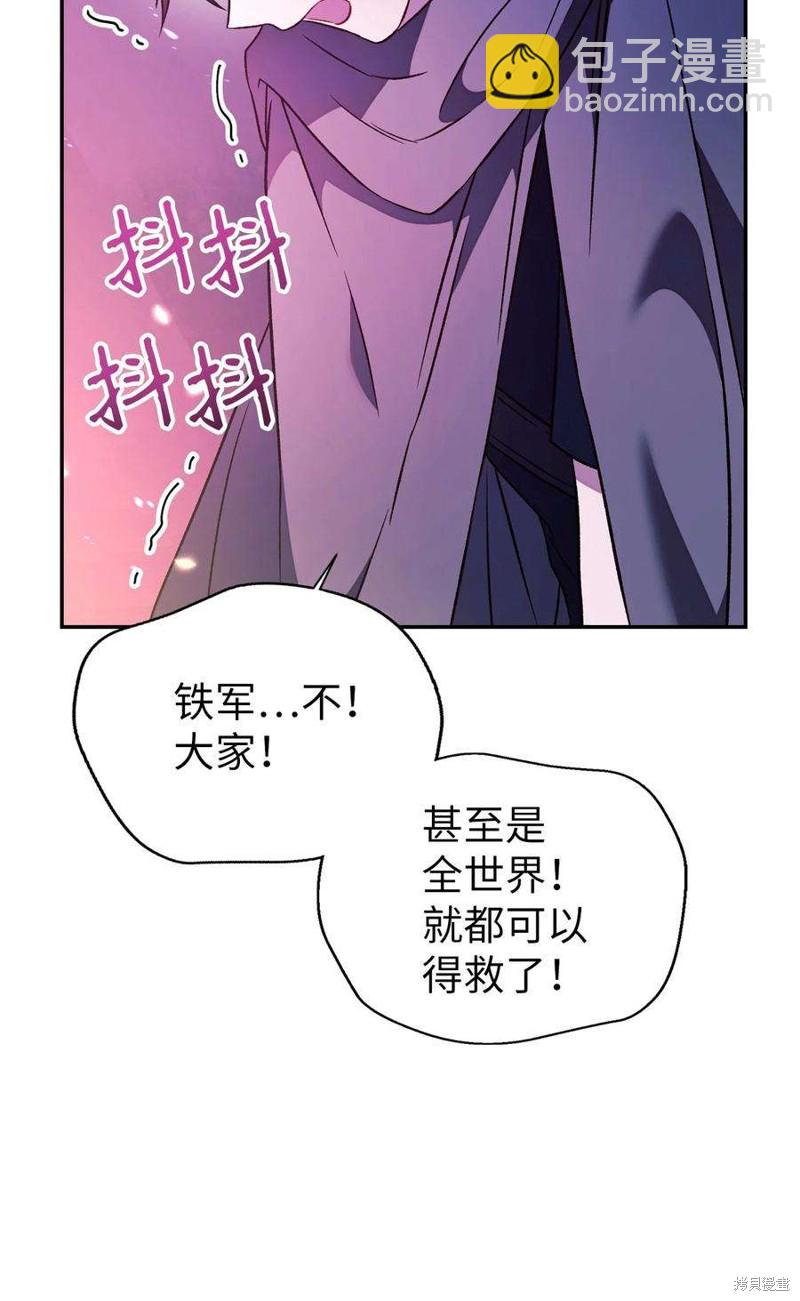 第22话78