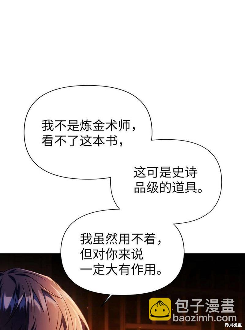 第26话40