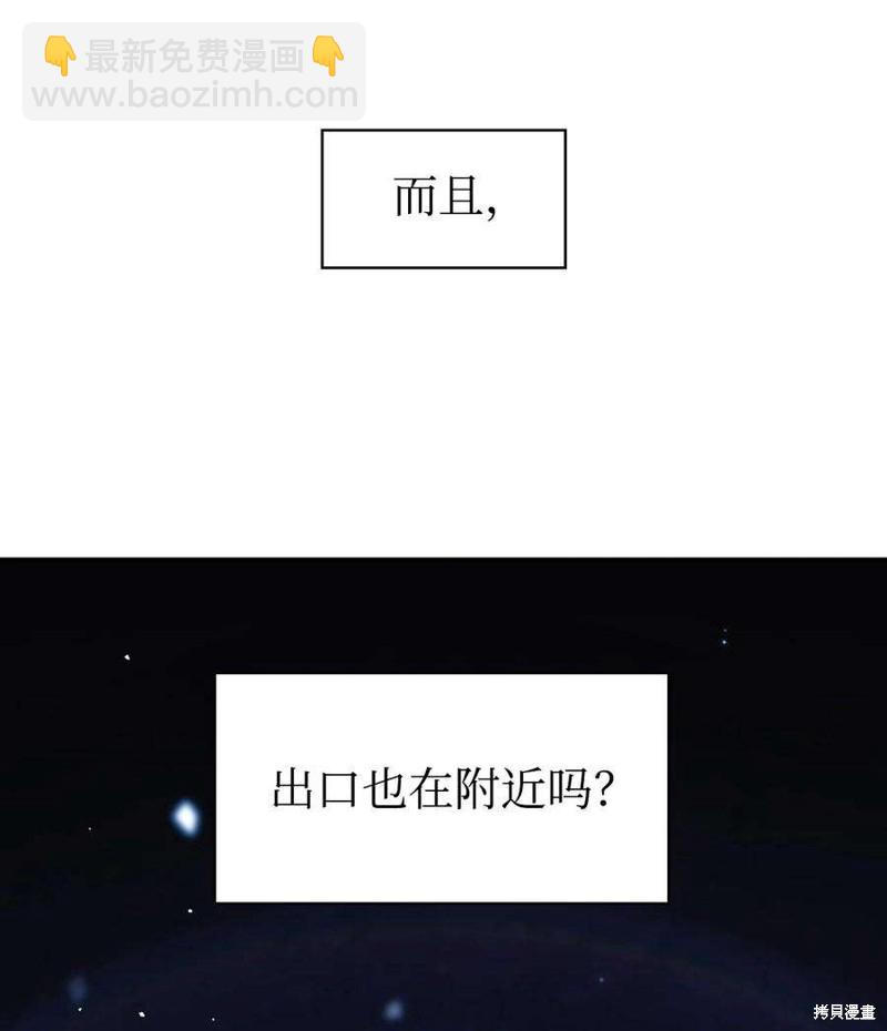 第26话93