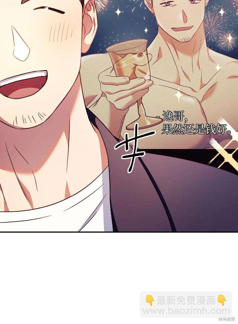 第30话84