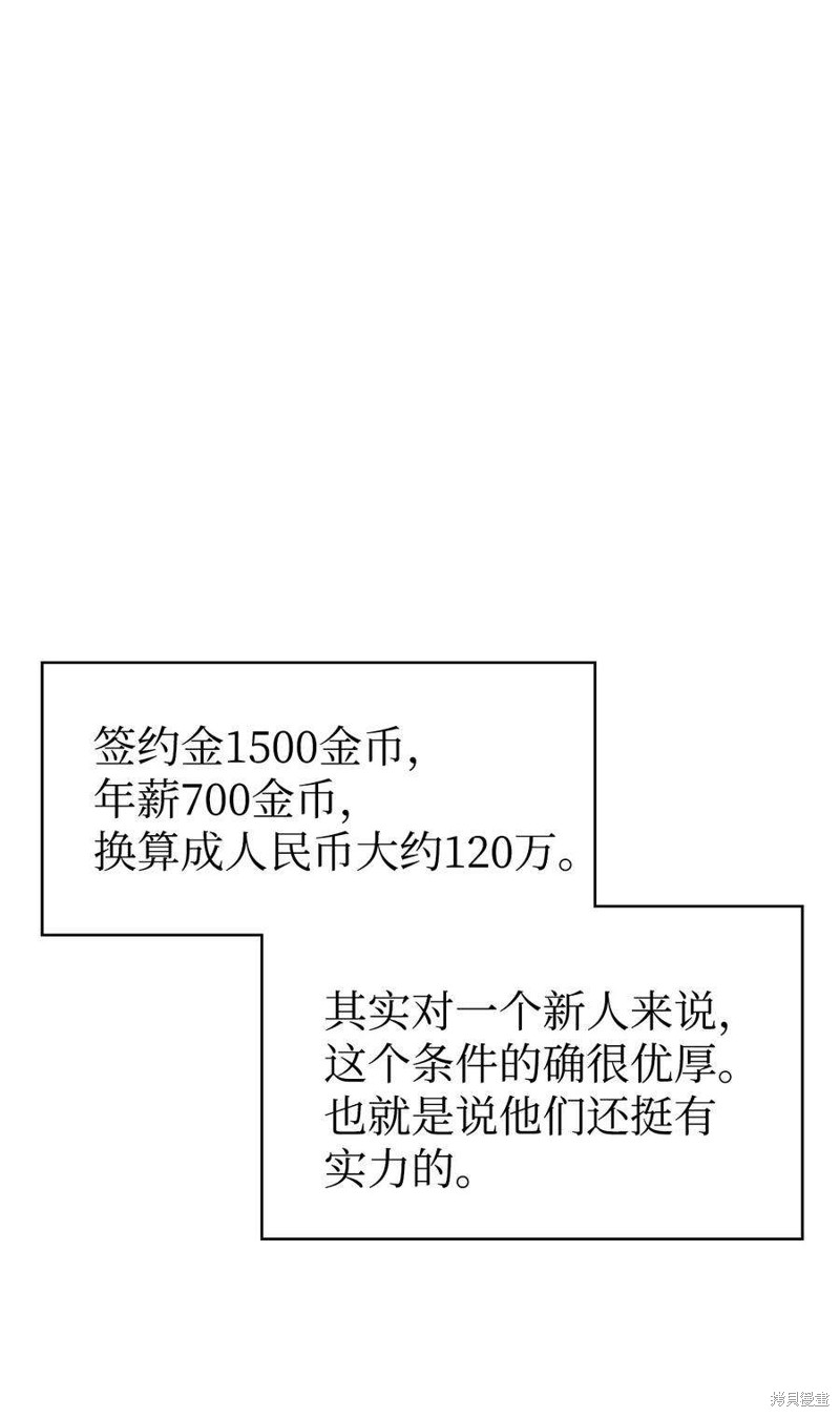 第31话0
