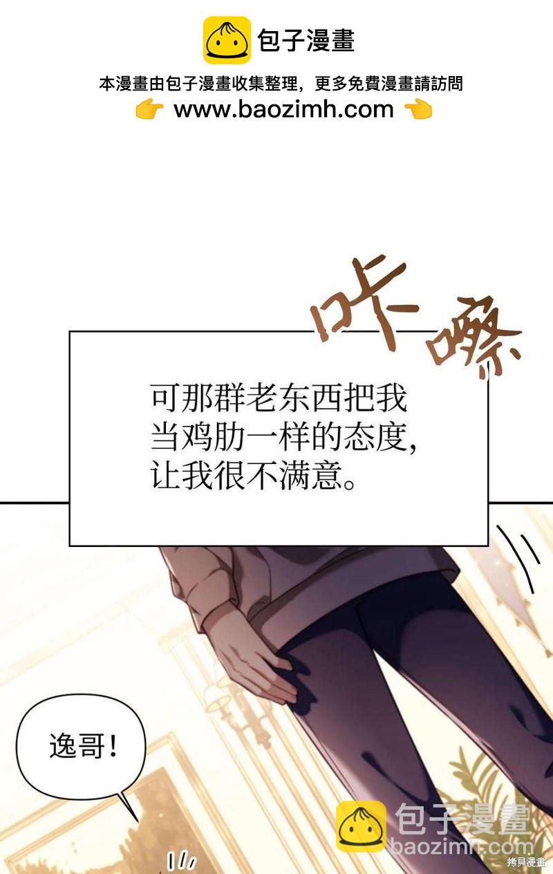 第31话1