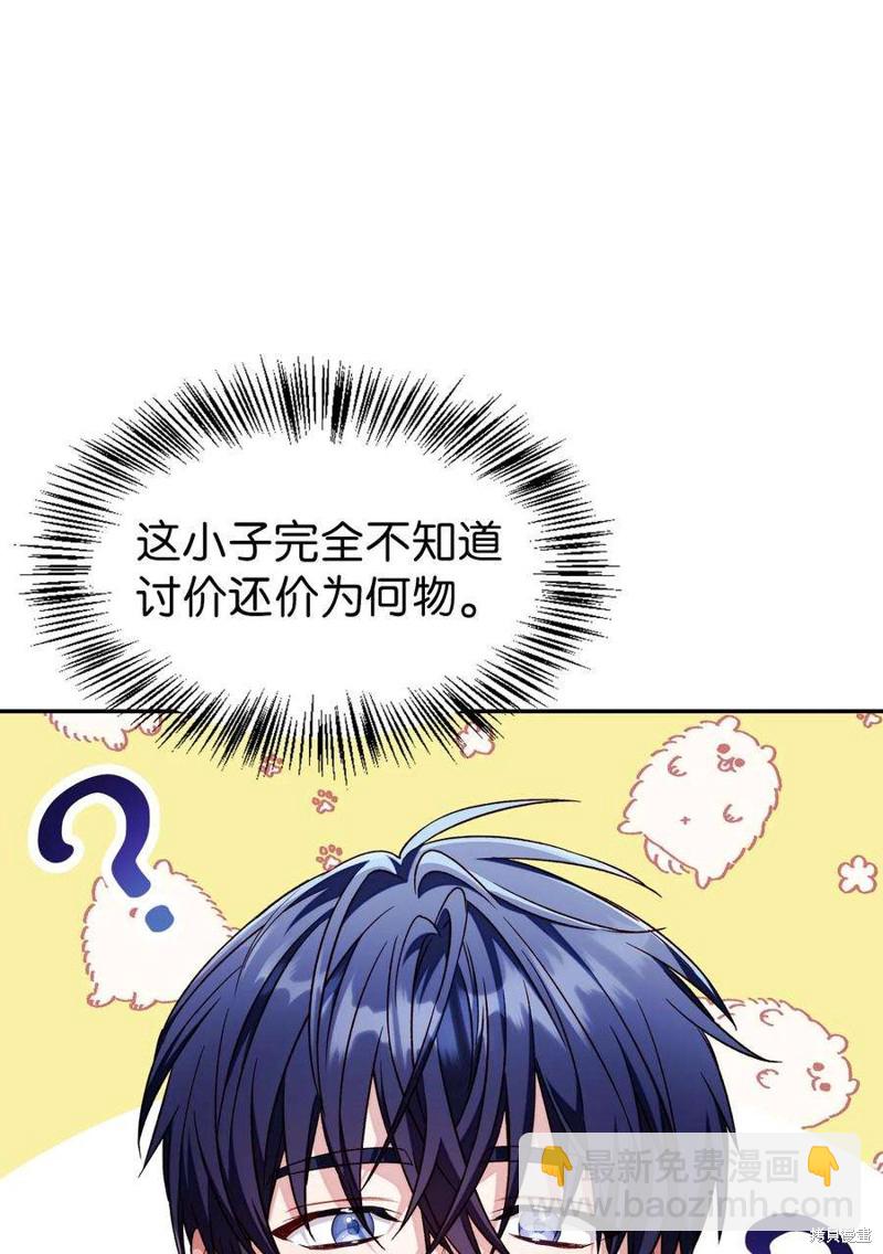 第31话10