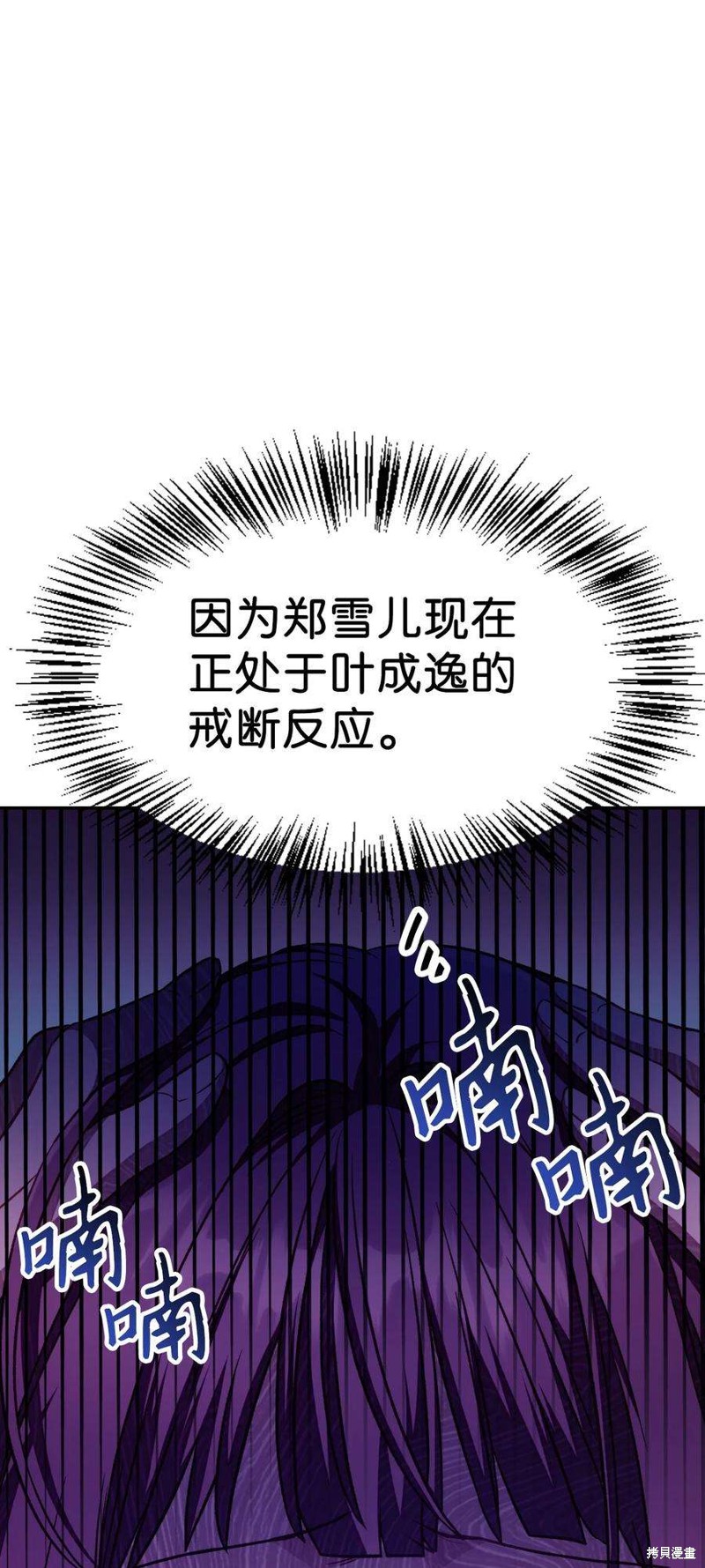 第31话101