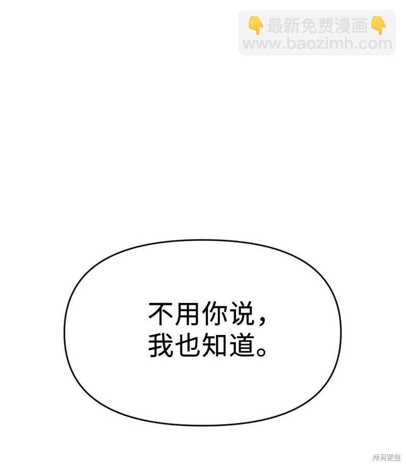第31话104