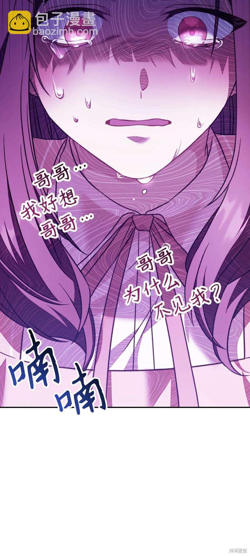 第31话106