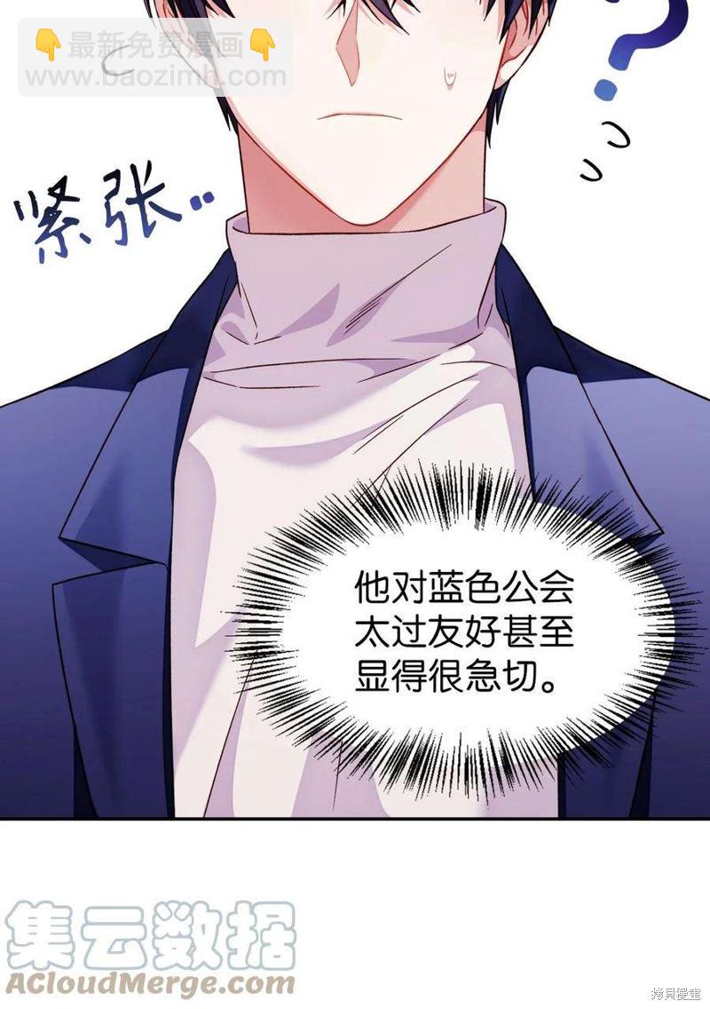 第31话11
