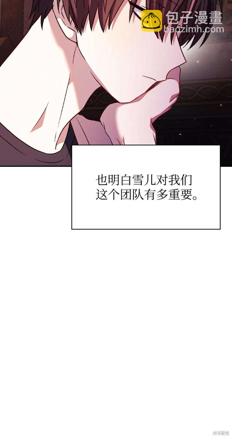 第31话114