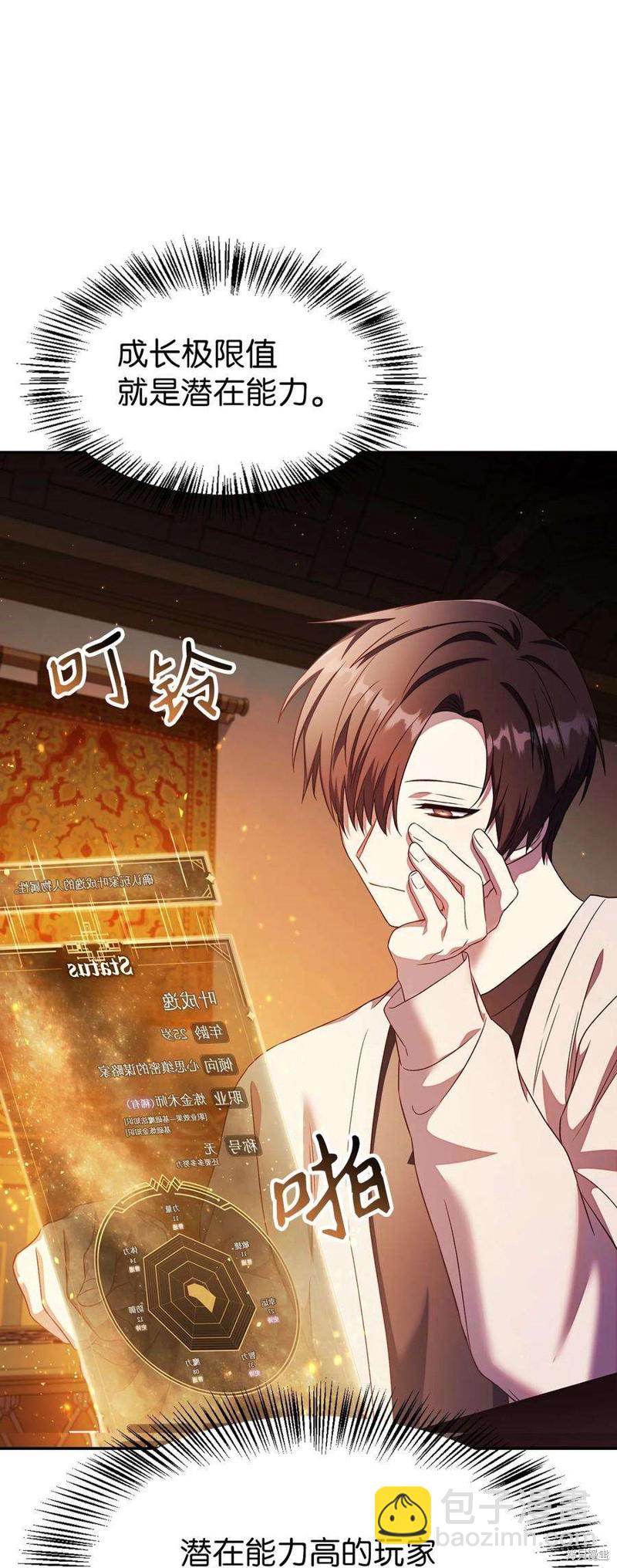 第31话117