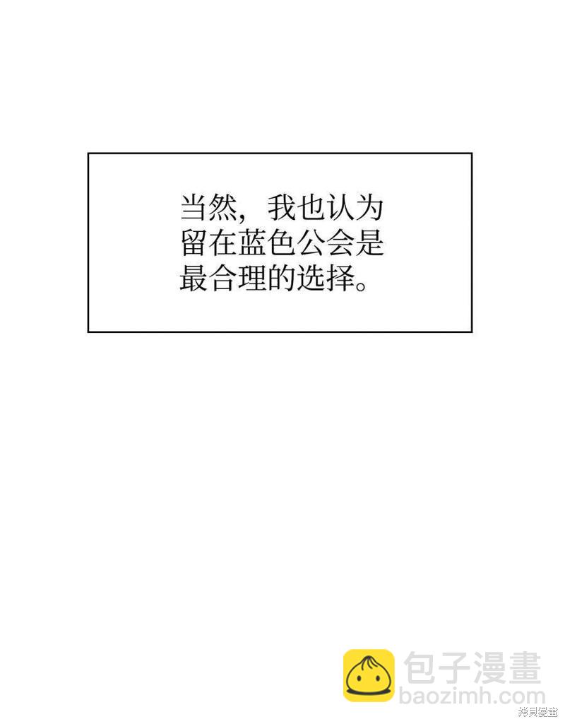 第31话12