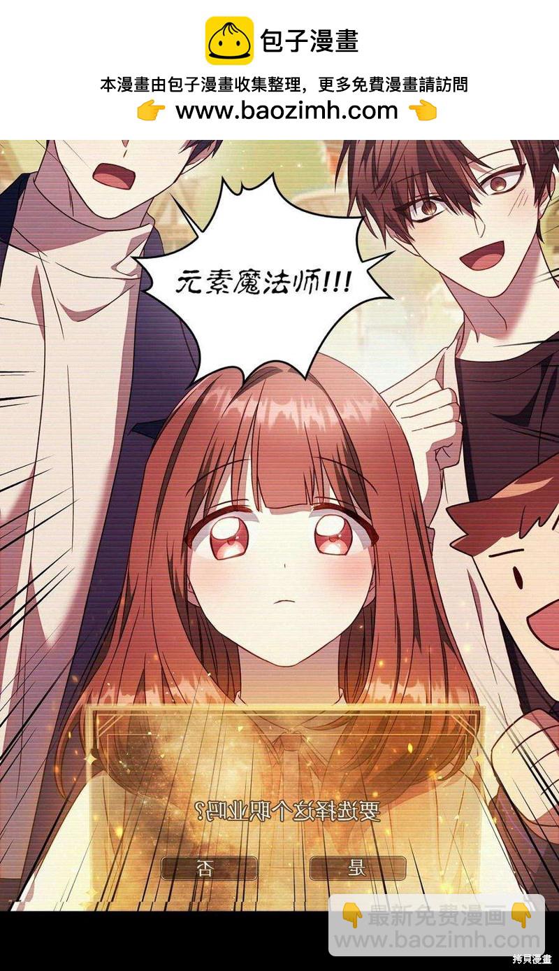 第31话121