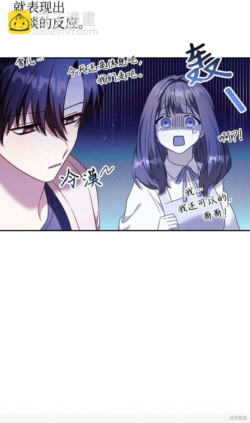 第31话129