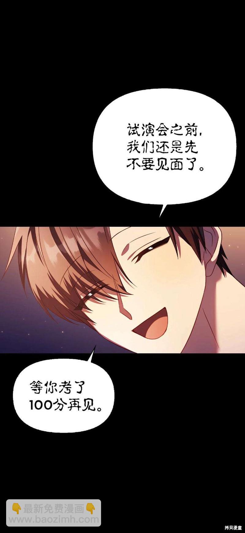 第31话133