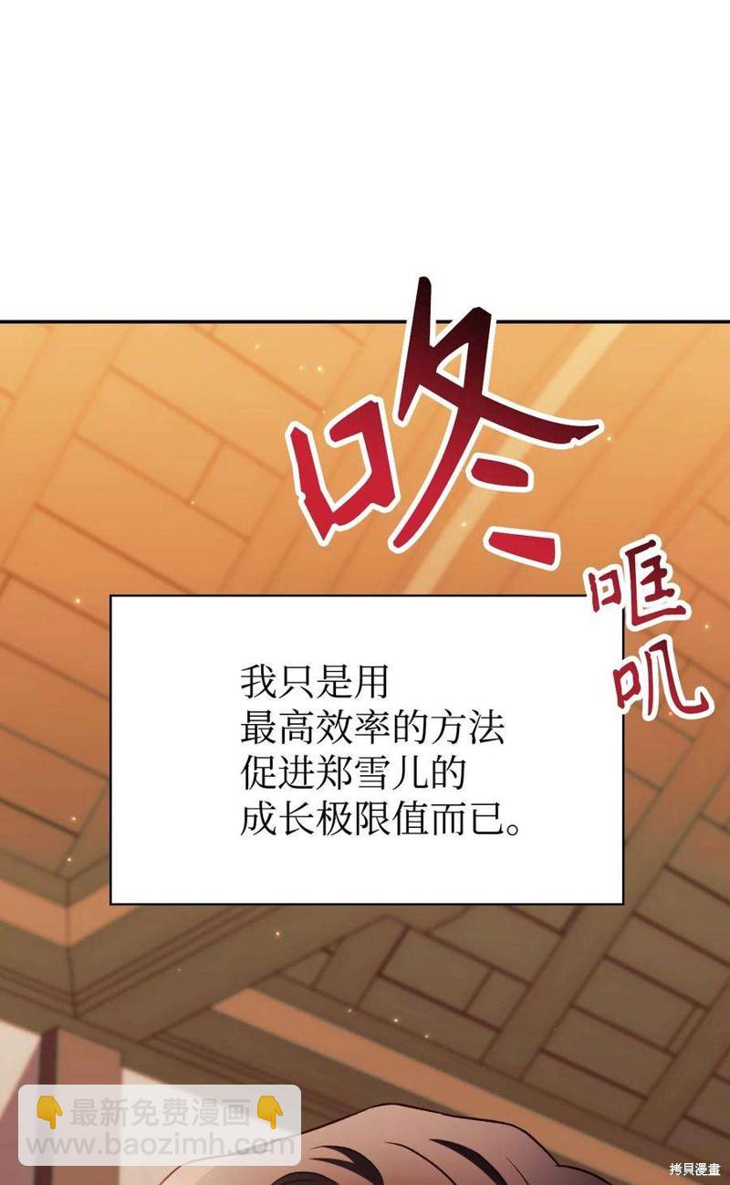 第31话138