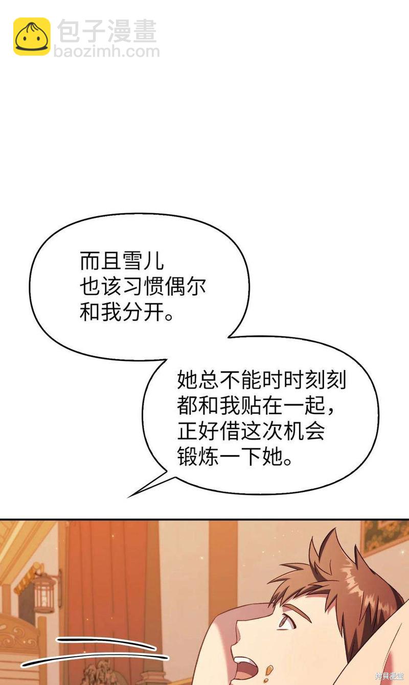 第31话148